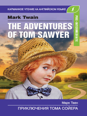 cover image of Приключения Тома Сойера / The Adventures of Tom Sawyer